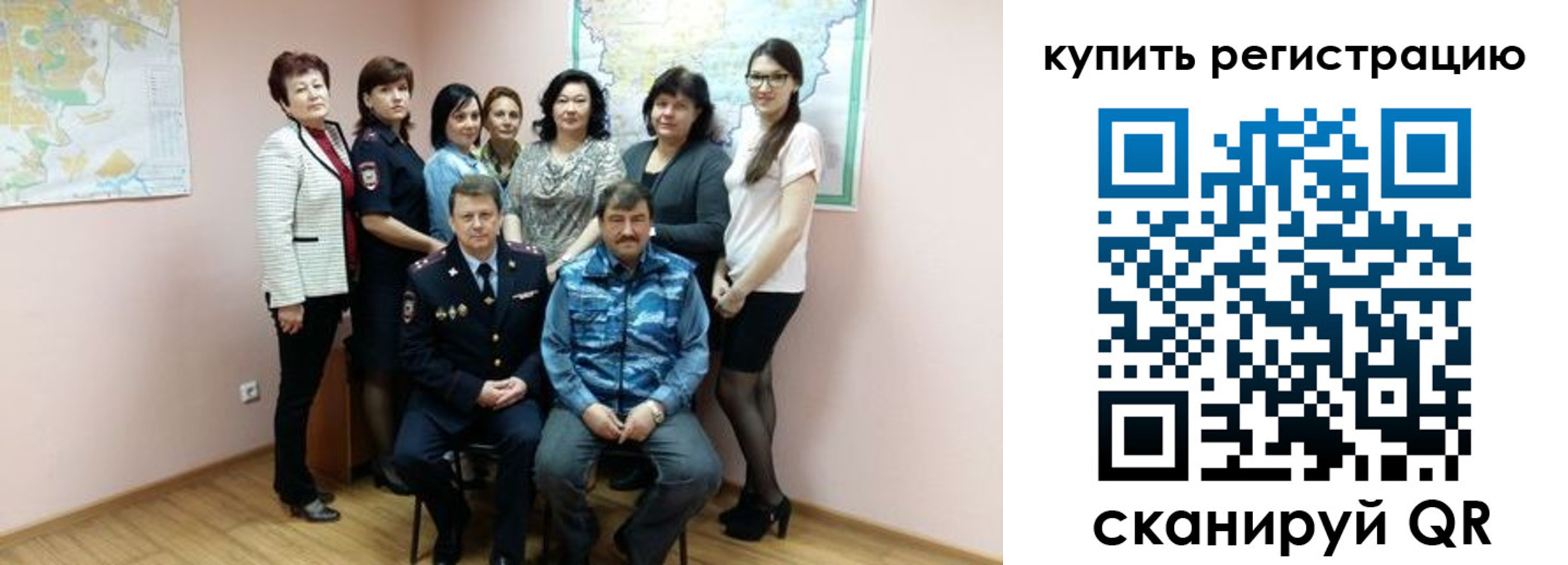 миграционный учет в Пионерском
