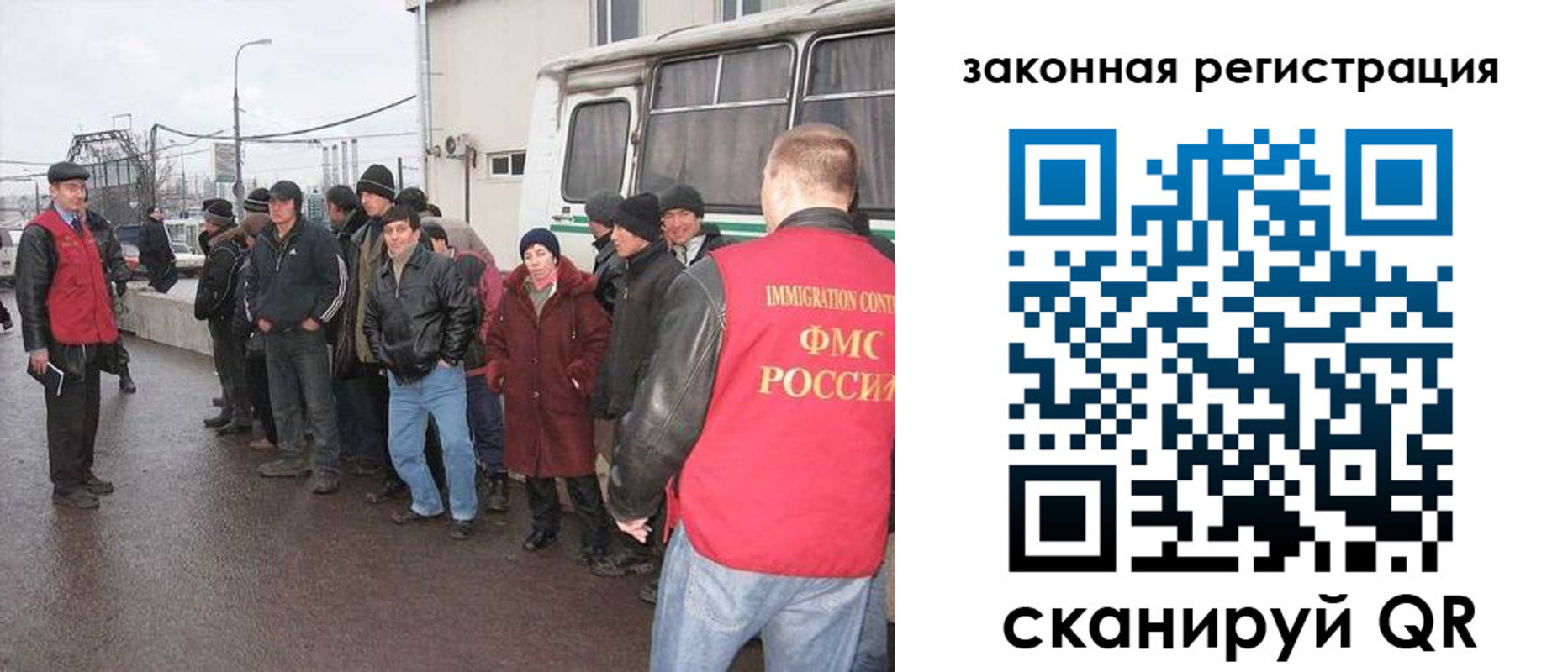 временная прописка в Пионерском