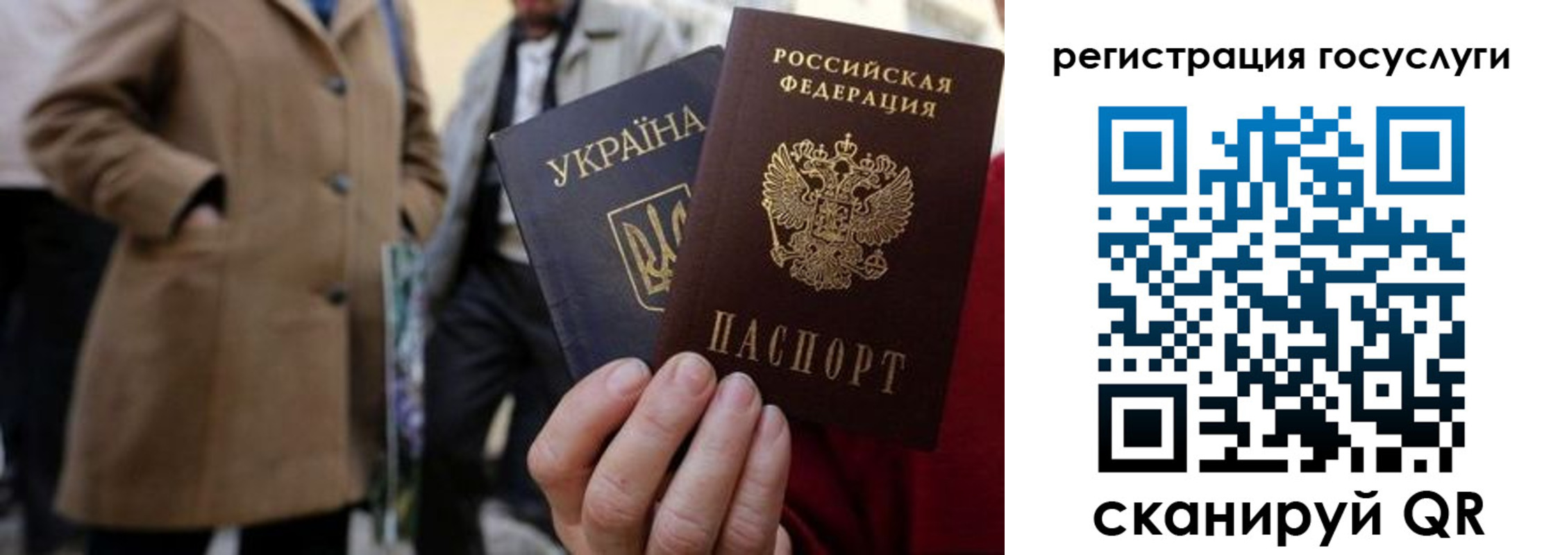 временная регистрация надежно в Пионерском